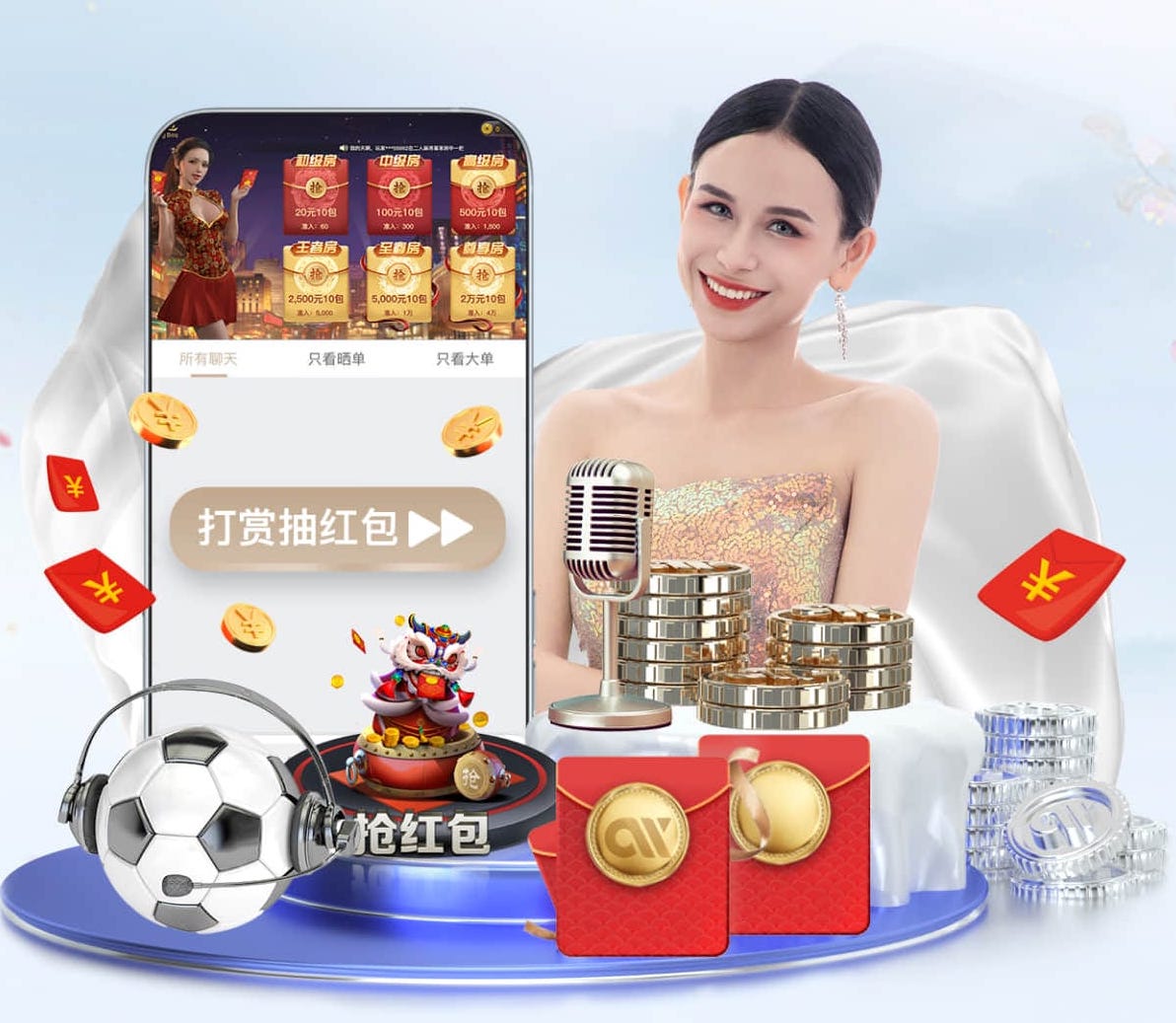 leyu手机app 传媒动态｜2026音频播客市场趋势解读：内容赛道、变现模式与平台流量新规则
